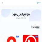 egymod3.com