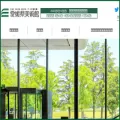 ehime-art.jp