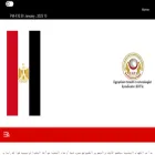 ehts-eg.org