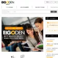 eigoden.co.jp