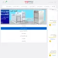 eig-shop.com