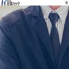 eigyou-hack.com