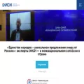 eisr.ru
