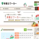 eiyoushi-worker.com