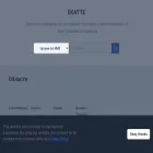 ekatte.info