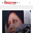 ekattorerkotha.com