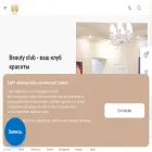 ekbclinic.ru