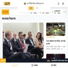 ekhon.tv