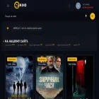 ekino.pro