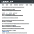 ekisutora.info