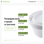 ekofriend.com