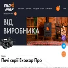 ekojar.com.ua