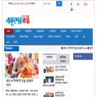 ekusharkantho.com