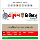 ekusheytimesbd.com