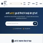 ekycmitra.com