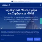 el.aegeanair.com
