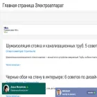 elapap.ru