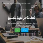 elarabiah.com
