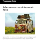 elba.org.ua