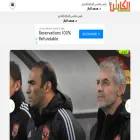 elcaptain.dostor.org