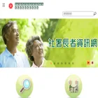 elderlyinfo.swd.gov.hk