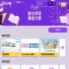 elearning.cloud.edu.tw