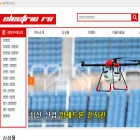 electricrc.co.kr
