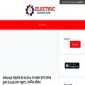 electricsawari.com