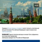 electronic-visa.kdmid.ru