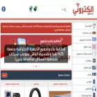 electronystore.com