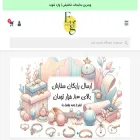 eleengallery.ir