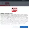 eleftherostypos.gr