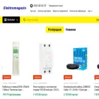 elektromagazin.kiev.ua