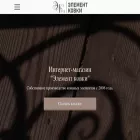 elementkovki.ru