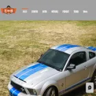 elgaragedepepino.com