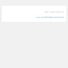 elhayahnews.com