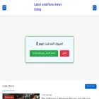 elhkaya.online