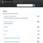 elibrary.kdpu.edu.ua