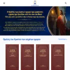 el.kingdomsalvation.org