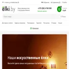 elki.by