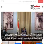 elmanasa360.com