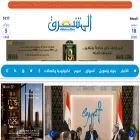 elmashreqnews.com