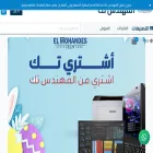 elmohandes-tech.com