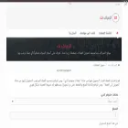 elomlat.com