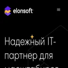 elonsoft.ru