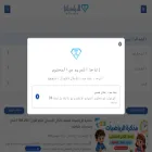 elriydyaty.com