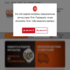 elsmoke.ru