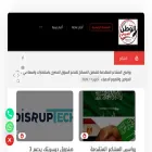 elwatanelarabynews.net