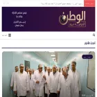 elwataneldawlia.com