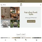 elwehad.com